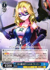 Weiss Schwarz HBR/W103-091 Carole Reaper Successor of the Planet U Heaven Burns Red