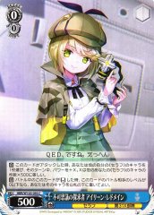 Weiss Schwarz HBR/W103-095 Irene Redmayne Seeker of the Incredulous C Heaven Burns Red
