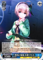 Weiss Schwarz HBR/W103-099 Sumomo Minase Flame of the Battlefield C Heaven Burns Red