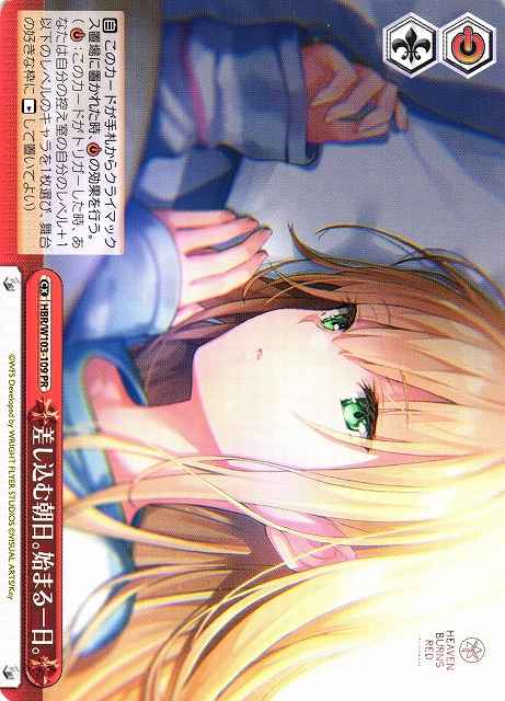 Weiss Schwarz HBR/W103-109 Morning Light Shines Through A New Day Begins PR Heaven Burns Red