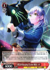 Weiss Schwarz HBR/W103-T08 Yuki Izumi Infinite Sleeping Ocelot TD Heaven Burns Red