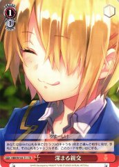 Weiss Schwarz HBR/W103-T11 Deepening Friendship TD Heaven Burns Red