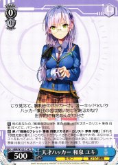 Weiss Schwarz HBR/W103-T14 Yuki Izumi Genius Hacker TD Heaven Burns Red