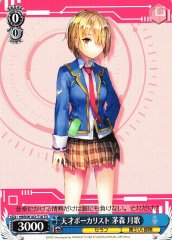 Weiss Schwarz HBR/W103-T18 Ruka Kayamori Genius Vocalist TD Heaven Burns Red
