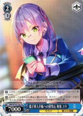 Weiss Schwarz HBR/W103-T20 Yuki Izumi Curiosity for the Electronic Military Handbook TD Heaven Burns Red