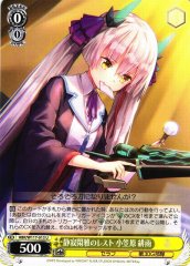 Weiss Schwarz HBR/W117-013 Hisame Ogasawara Quiet Rest U Heaven Burns Red