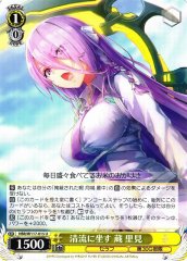 Weiss Schwarz HBR/W117-015 Satomi Kura Sitting in the Pure Stream U Heaven Burns Red