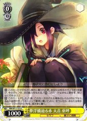 Weiss Schwarz HBR/W117-019 Miko Tenne Red at the End of the Dream C Heaven Burns Red
