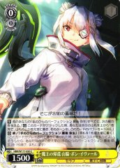 Weiss Schwarz HBR/W117-020 Ivar Bon Yamawaki Return of the Demon King C Heaven Burns Red