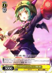 Weiss Schwarz HBR/W117-021 Yayoi Bungo Perfection in My Hand C Heaven Burns Red