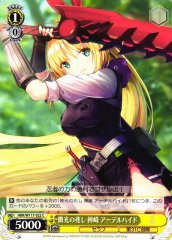Weiss Schwarz HBR/W117-022 Adelheid Kanzaki Sign of Feint Light C Heaven Burns Red