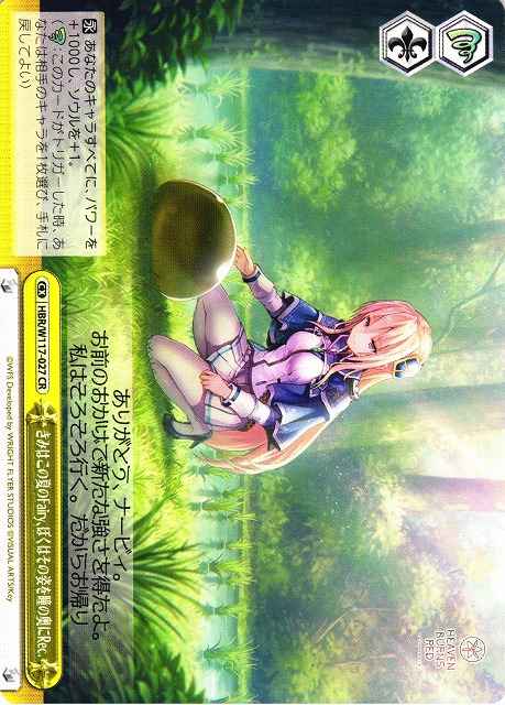 Weiss Schwarz HBR/W117-027 You re Fairy of This Summer and I m Recording Your Look Deep in My Eyes CR Heaven Burns Red