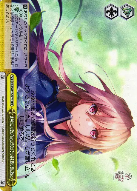 Weiss Schwarz HBR/W117-027R You re Fairy of This Summer and I m Recording Your Look Deep in My Eyes RRR Heaven Burns Red
