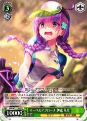 Weiss Schwarz HBR/W117-045 Akari Date Marvel Approach U Heaven Burns Red