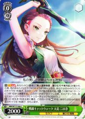 Weiss Schwarz HBR/W117-046 Niina Ohshima Frontline Catwalk C Heaven Burns Red