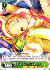 Weiss Schwarz HBR/W117-049 Yotsuha Ohshima Relaxed Pajama Night C Heaven Burns Red