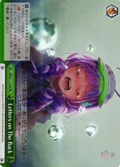 Weiss Schwarz HBR/W117-054R Letters on The Back RRR Heaven Burns Red