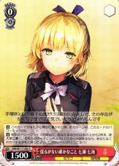Weiss Schwarz HBR/W117-069 Nanami Nanase Unshakable Definite Thing U Heaven Burns Red