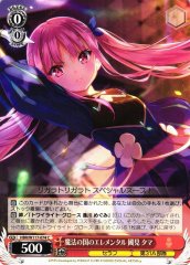 Weiss Schwarz HBR/W117-074 Tama Kunimi Elemental of the Magic Kingdom C Heaven Burns Red