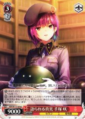 Weiss Schwarz HBR/W117-078 Saki Tezuka Truth Spoken C Heaven Burns Red