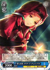 Weiss Schwarz HBR/W117-097 Maria de Angelis Crime And Glory U Heaven Burns Red