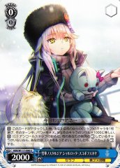 Weiss Schwarz HBR/W117-098 Charlotta Skopovskaya Snowflower Nostalgia U Heaven Burns Red