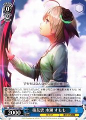 Weiss Schwarz HBR/W117-105 Sumomo Minase Cumulonimbus Cloud C Heaven Burns Red
