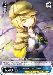 Weiss Schwarz HBR/W117-108 Irene Redmayne Trails of the Baker Street C Heaven Burns Red