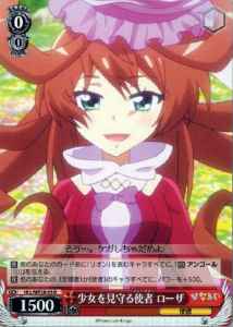 Weiss Schwarz HLL/WE28-05 Rosa Foreigner Watching Over the Girl R Hina Logi from Luck & Logic