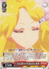 Weiss Schwarz HLL/WE28-06 Mizuki Student Council President Full of Self Confidence R Hina Logi from Luck & Logic