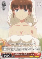 Weiss Schwarz HLL/WE28-10 Vesta Foreigner Taking Care of Others U Hina Logi from Luck & Logic