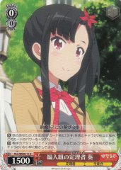 Weiss Schwarz HLL/WE28-11 Aoi Logicalist Trasferred in U Hina Logi from Luck & Logic