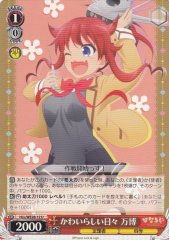 Weiss Schwarz HLL/WE28-12 Mahiro Cutesy Days U Hina Logi from Luck & Logic
