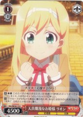 Weiss Schwarz HLL/WE28-13 Lion Naive and Romantic Princess U Hina Logi from Luck & Logic