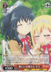 Weiss Schwarz HLL/WE28-14 Yuko Kind Big Sister U Hina Logi from Luck & Logic