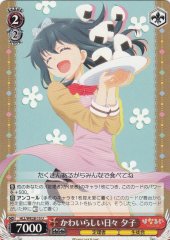 Weiss Schwarz HLL/WE28-15 Yuko Cutesy Days U Hina Logi from Luck & Logic