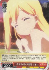 Weiss Schwarz HLL/WE28-16 Lion Peaceful Time C Hina Logi from Luck & Logic