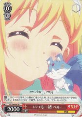Weiss Schwarz HLL/WE28-18 Bel Always Together C Hina Logi from Luck & Logic