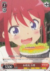 Weiss Schwarz HLL/WE28-21 Mahiro Flower Viewing C Hina Logi from Luck & Logic