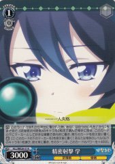 Weiss Schwarz HLL/WE28-31 Mana Precision Shooting R Hina Logi from Luck & Logic