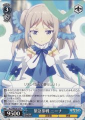 Weiss Schwarz HLL/WE28-33 Nina Emergency Deployment R Hina Logi from Luck & Logic