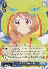 Weiss Schwarz HLL/WE28-36 Yukari Supporting Mana U Hina Logi from Luck & Logic