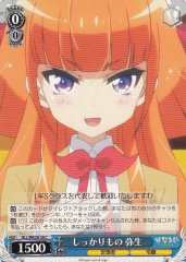 Weiss Schwarz HLL/WE28-39 Yayoi Works Hard C Hina Logi from Luck & Logic