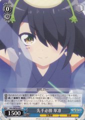 Weiss Schwarz HLL/WE28-40 Karin Victory to the One Making the First Move C Hina Logi from Luck & Logic