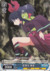 Weiss Schwarz HLL/WE28-42 Karen Scaling the Cliff C Hina Logi from Luck & Logic