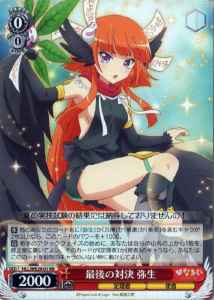 Weiss Schwarz HLL/WE29-01 Yayoi Last Battle RR Hina Logi from Luck & Logic