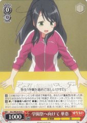 Weiss Schwarz HLL/WE29-03 Karen Preparing for the School Festival R Hina Logi from Luck & Logic
