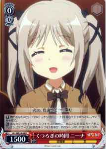Weiss Schwarz HLL/WE29-04 Nina Relaxing Moment R Hina Logi from Luck & Logic