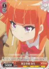 Weiss Schwarz HLL/WE29-06 Yayoi Emergency Situation R Hina Logi from Luck & Logic
