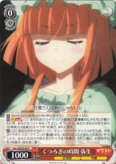 Weiss Schwarz HLL/WE29-09 Yayoi Relaxing Moment U Hina Logi from Luck & Logic